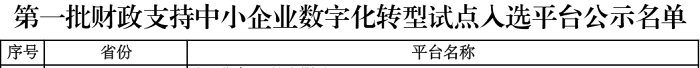 微信图片_20221031144439.png