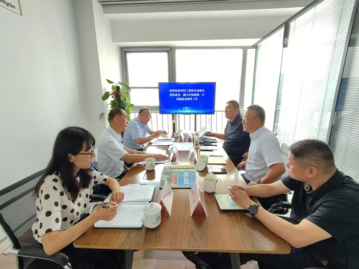 省轻工集体企业联社党组成员、副主任初建强一行莅临协会指导工作