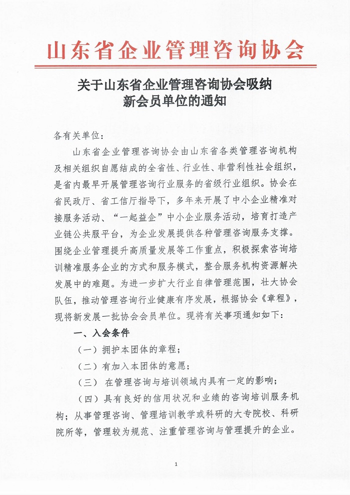 Scan_0001.jpg